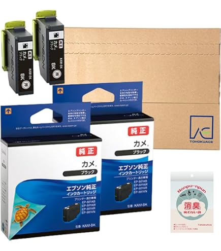 Amazon.co.jp: ( お徳用 5セット) EPSON エプソン インクカートリッジ