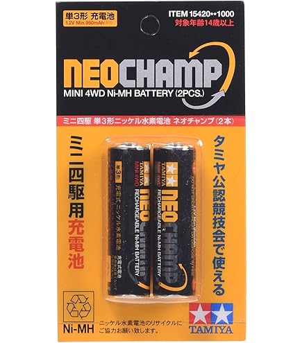 Amazon | タミヤ(TAMIYA) グレードアップ No.297 GP.297 ラジ四駆 72mm
