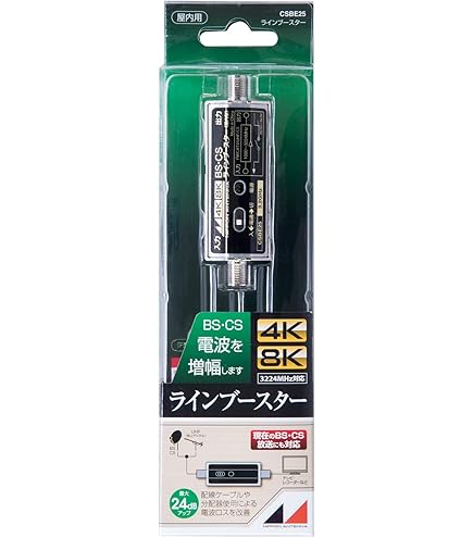 Amazon | エレコム(DXアンテナ) CW40M CS/BS-IF・CATVブースター