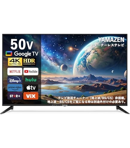 Amazon | フナイ 50V型 4K液晶テレビ FL-50U3340 | テレビ 通販
