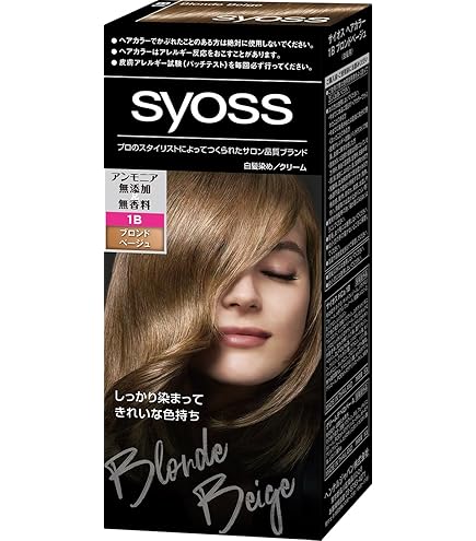 Amazon | おしゃれなスピードヘアカラー アシュレーQS-5 チェスナット