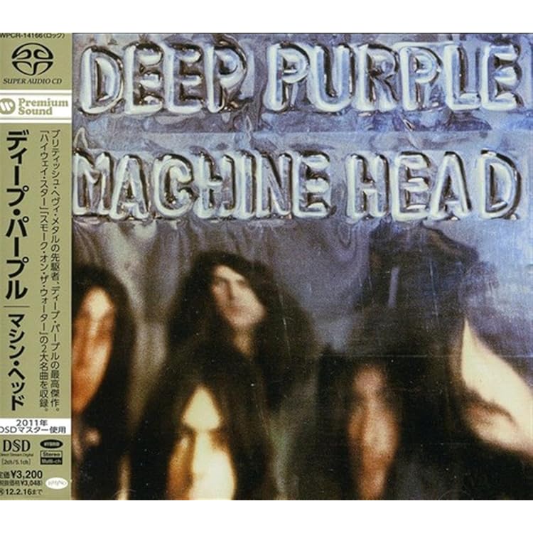 Amazon.co.jp: マシン・ヘッド : スーパー・デラックス・エディション