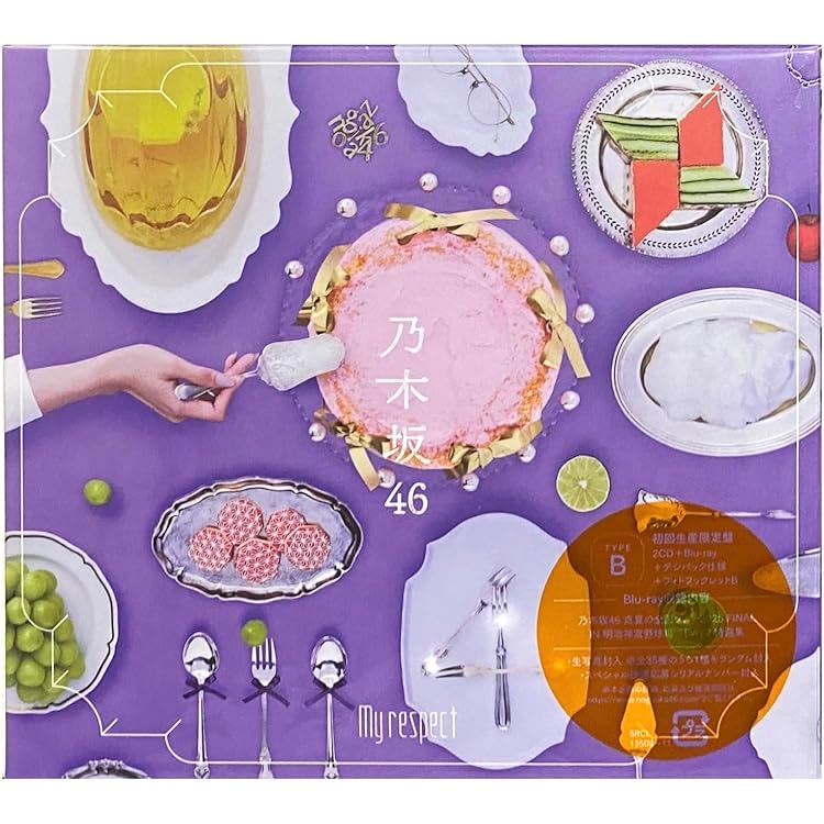 Amazon.co.jp: My respect (初回生産限定盤) (Type-B) - 乃木坂46