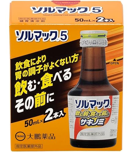 Amazon | ソルマック胃腸液プラス 50ml×8本【指定医薬部外品