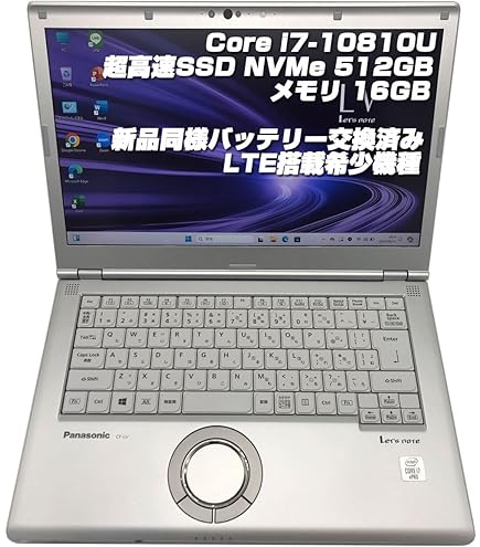 Amazon.co.jp: CF-FV3DDPCR Let's note FV 14型 タッチパネル/Core i7
