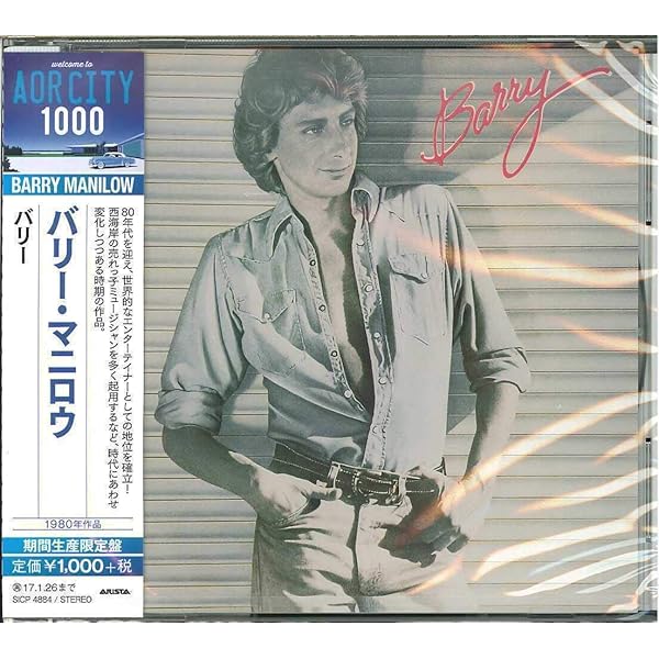 Amazon.co.jp: Ultimate Manilow by BARRY MANILOW (2015-12-23