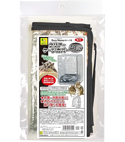 Amazon | イージーホーム R37ハイ WH ホワイト | Sanko | 飼育