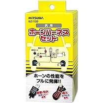 Amazon | MITSUBA(ミツバサンコーワ) アリーナIII&ドルチェ切替