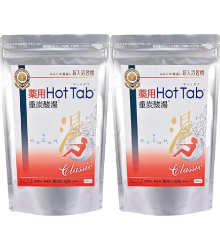 Amazon | 薬用 ホットタブ 重炭酸湯 Classic 90錠入 | HOT Tab | 炭酸