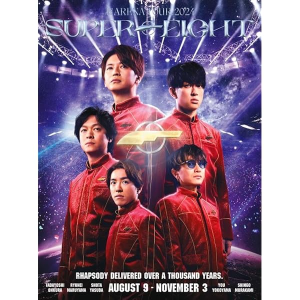Amazon.co.jp: 超DOME TOUR 二十祭 (Blu-ray) (初回生産限定盤