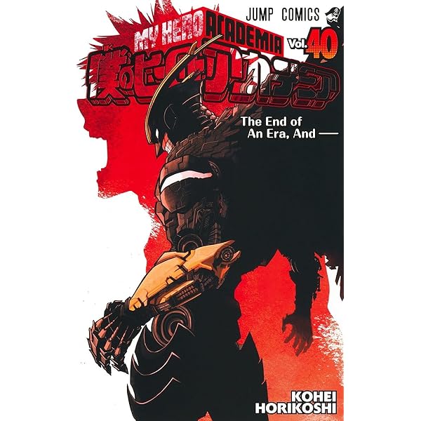 Amazon.co.jp: 僕のヒーローアカデミア コミック 1-39巻セット : ゲーム