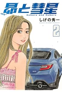 Amazon.co.jp: 頭文字D コミック 全48巻完結セット (ヤングマガジン