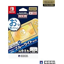 Amazon.co.jp: 【整備済み品】 任天堂 Nintendo Switch Lite 本体
