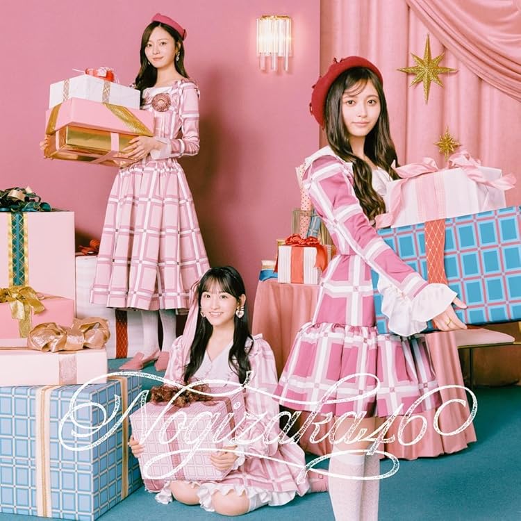 Amazon.co.jp: 【特典付】 乃木坂46 My respect 【 完全生産限定盤