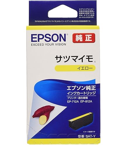 Amazon.co.jp: エプソン 純正 インクカートリッジ サツマイモ SAT-BK