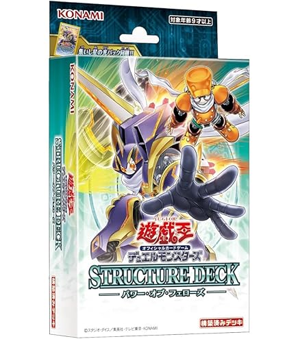 Amazon.co.jp: 遊戯王カード SHVI-JP049 クリスタルウィング・シンクロ