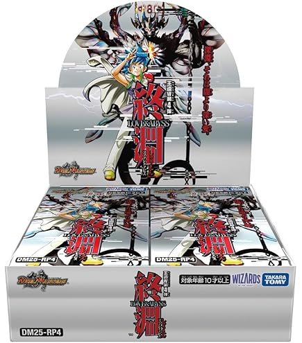 Amazon.co.jp: デュエルマスターズ 絶海の虎将 ティガウォック(金