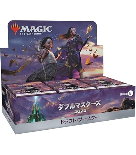 Amazon.co.jp: マジック:ザ・ギャザリング モダンホライゾン2 セット