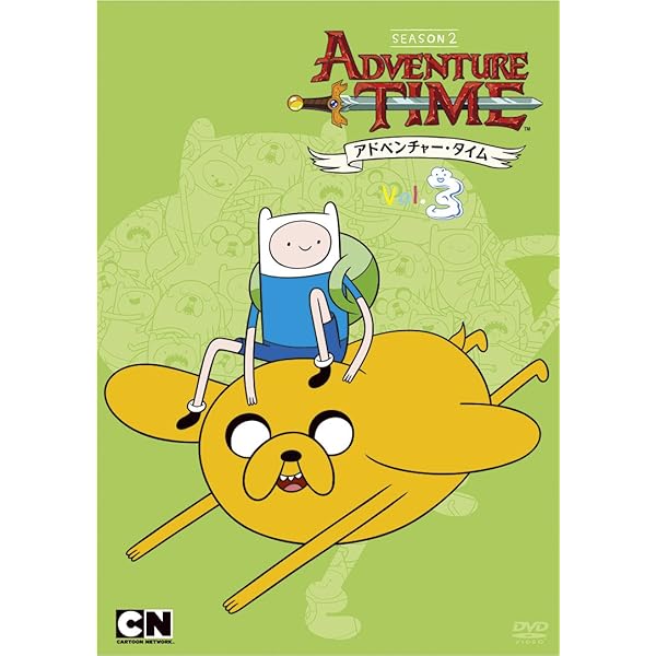 Amazon.co.jp: アドベンチャー・タイム シーズン6 Vol.4 [DVD] : 朴路