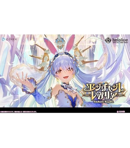 Amazon.co.jp: ホロライブオフィシャルカードゲーム hBP05-080 SorAZ