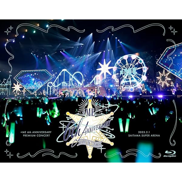 Amazon | ≠ME 11thシングル「排他的ファイター」＜Type C＞ - ≠ME