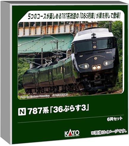 Amazon | グリーンマックス Nゲージ JR115系1000番台 「吉備之国くま