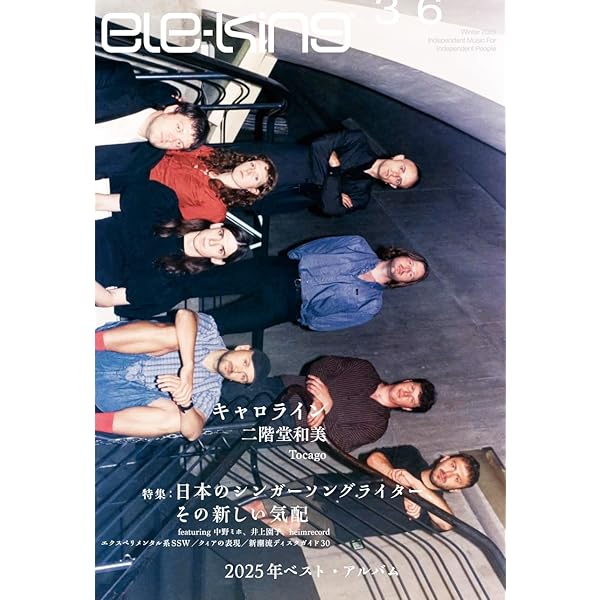 Amazon.co.jp: My Landscapes: ミュージック