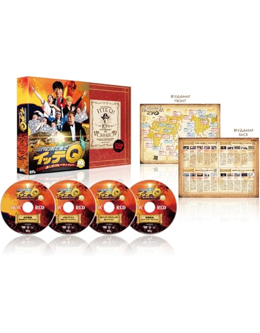 Amazon.co.jp: 世界の果てまでイッテQ! 10周年記念 DVD BOX-BLUE