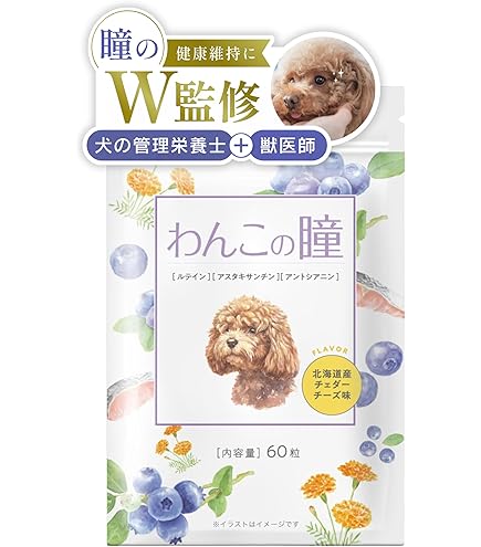 Amazon | わんちゃんライフ アイズワン 犬 サプリ アントシアニン
