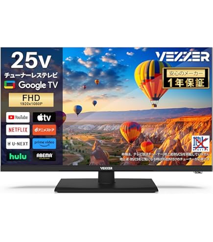 Amazon | 三菱電機(MITSUBISHI) 26V型 液晶 テレビ LCD-26BHR500