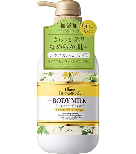 Amazon | セプテム エルテオ ミルクローションE 100ml 薬用乳液 | SPTM