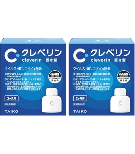 Amazon.co.jp: クレベリン 置き型 2か月用 150g×2個セット : ホーム