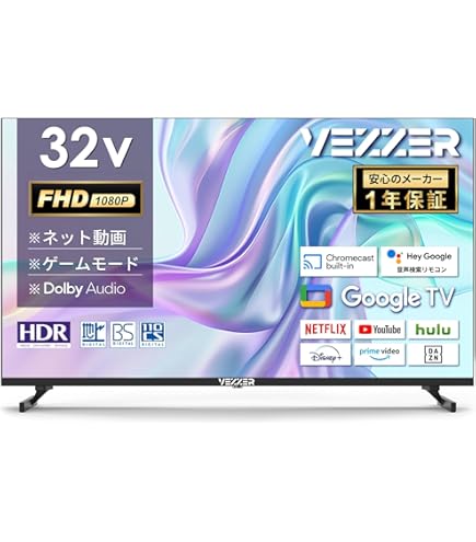 Amazon | シャープ AQUOS 液晶テレビ 32型 ホワイト系 LC-32W25-W