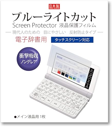 Amazon.co.jp: CASIO(カシオ) XD-SX4810WE(ホワイト) EX-word