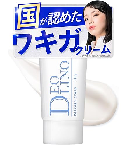 Amazon.co.jp: アポバスタ-F 公式 薬用ワキガ向け外用剤 医薬部外品