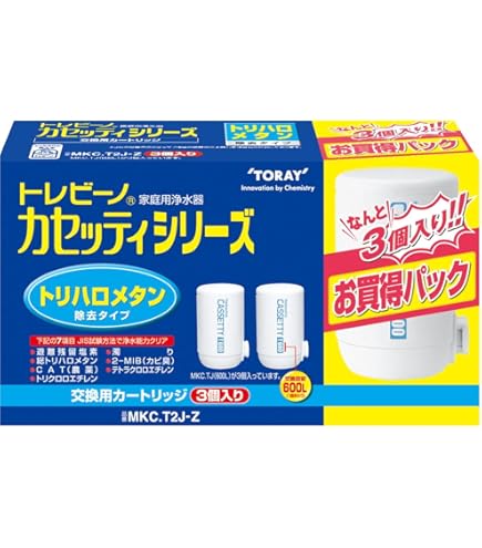 Amazon｜東レ トレビーノ カセッティ308T カートリッジ2コ付き