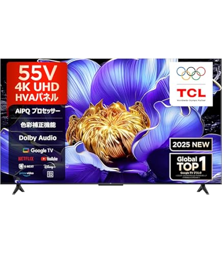 Amazon | TCL 50P63H [50型 チューナーレステレビ] | テレビ 通販