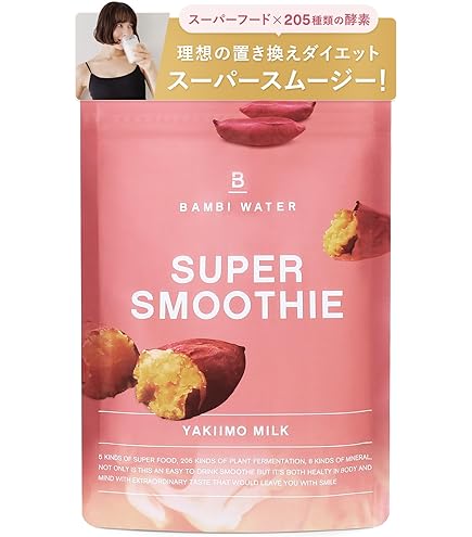 Amazon.co.jp: Befas Weekend Fasting Set, 3 Days (Enzyme Drink