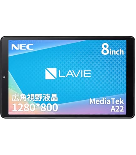 Amazon.co.jp: NEC タブレット LaVie Tab E シルバー PC-TE508KAS