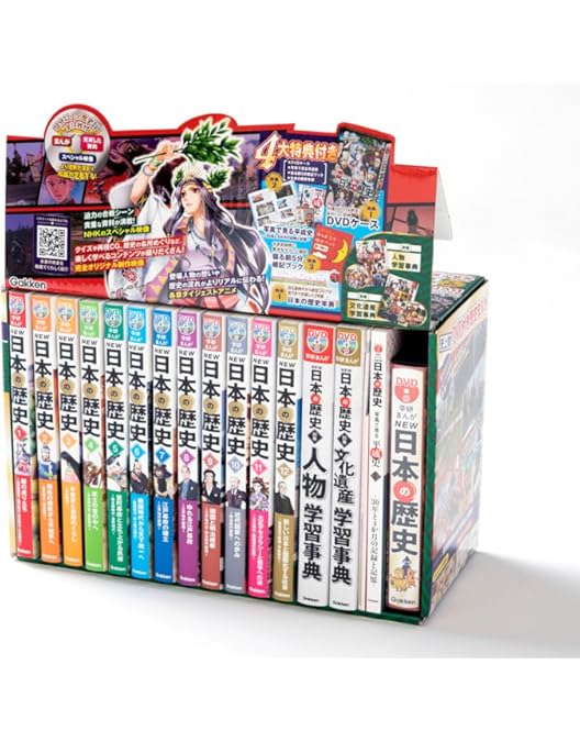 Amazon.co.jp: 中学受験 社会 理科 DVD5巻＋CD5巻 (小・3～6年生) DVD