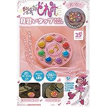 Amazon | Special Memorize おジャ魔女どれみ ペペルトポロン | ベルト