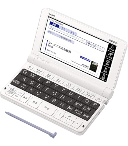 Amazon | カシオ計算機 XD-SX4800WE 電子辞書 EX-word XD-SX4800 （220