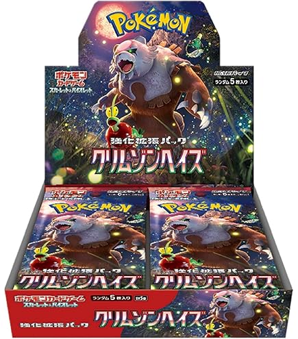 Amazon.co.jp: ポケモンカードゲーム ソード＆シールド 強化拡張パック