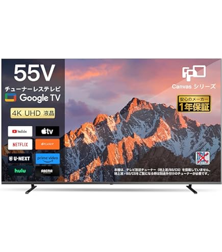 Amazon | ソニー 55V型 液晶 テレビ ブラビア KDL-55W900A フル