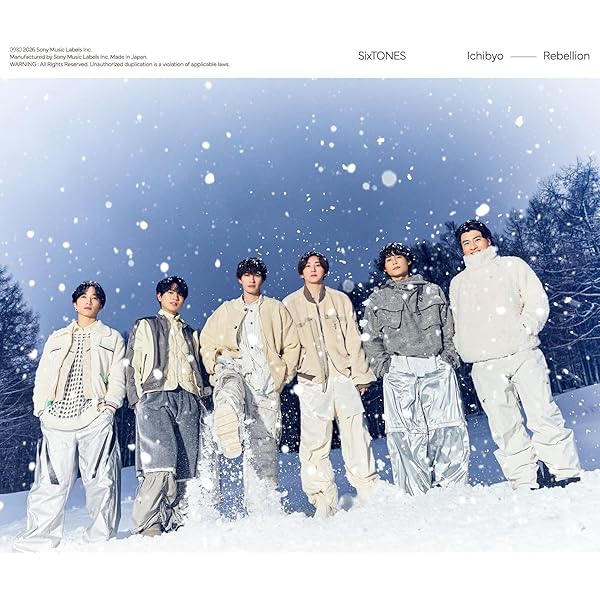 Amazon.co.jp: MILESixTONES -Best Tracks- (通常盤) - SixTONES(特典
