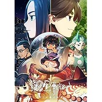 Amazon.co.jp: 羅小黒戦記 ぼくが選ぶ未来(通常版) [Blu-ray] : MTJJ: DVD
