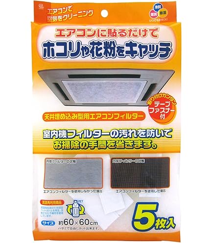 Amazon.co.jp: 三菱ケミカル・クリンスイ 業務用 浄水器交換