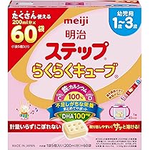 Amazon.co.jp: 【旧品】明治ステップ 800g ×8缶 粉末 [1歳~3歳頃