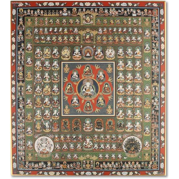 彩色胎蔵曼荼羅 | 染川 英輔 |本 | 通販 | Amazon