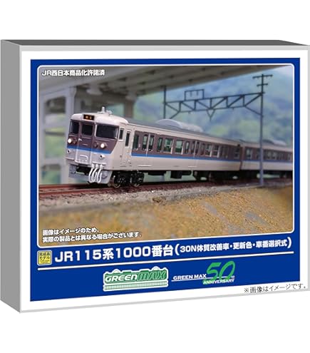 Amazon | KATO Nゲージ 115系300番台 中国地域色 3両セット 10-1808